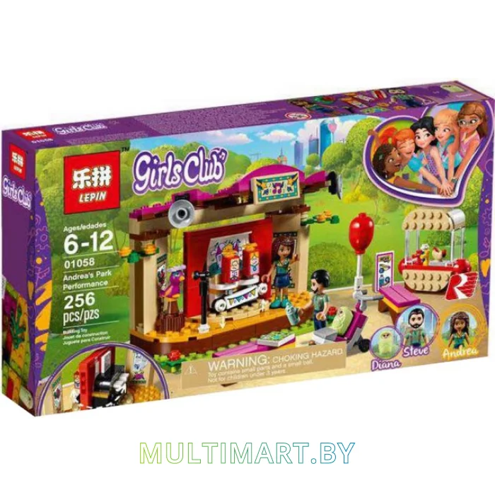 Конструктор Lepin 01058 Сцена Андреа в парке (256 деталей)